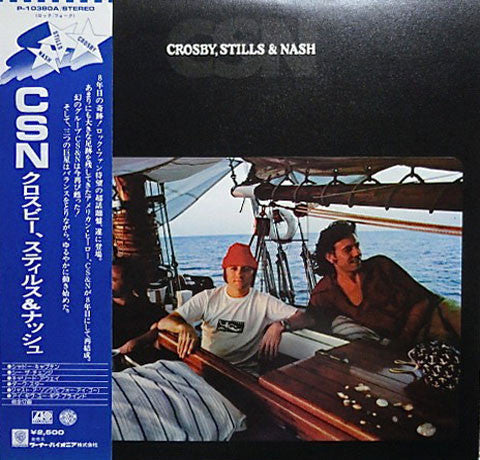Crosby, Stills & Nash - CSN (Vinyl, LP, Album)