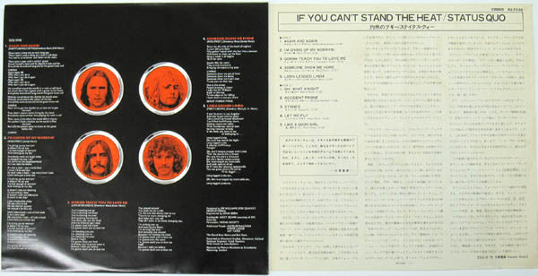 Status Quo - If You Can't Stand The Heat (Vinyl, LP, Album) Very Good Plus (VG+) / Very Good Plus (VG+)