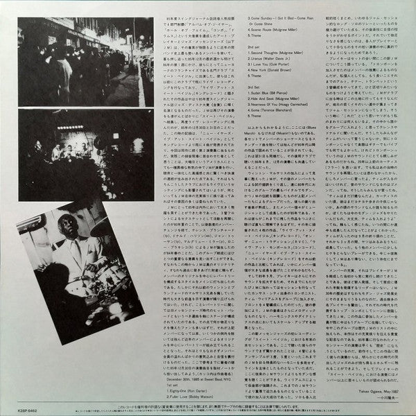 Art Blakey & The Jazz Messengers - Dr.Jeckyle (Vinyl, LP, Album) Very Good Plus (VG+) / Good Plus (G+)