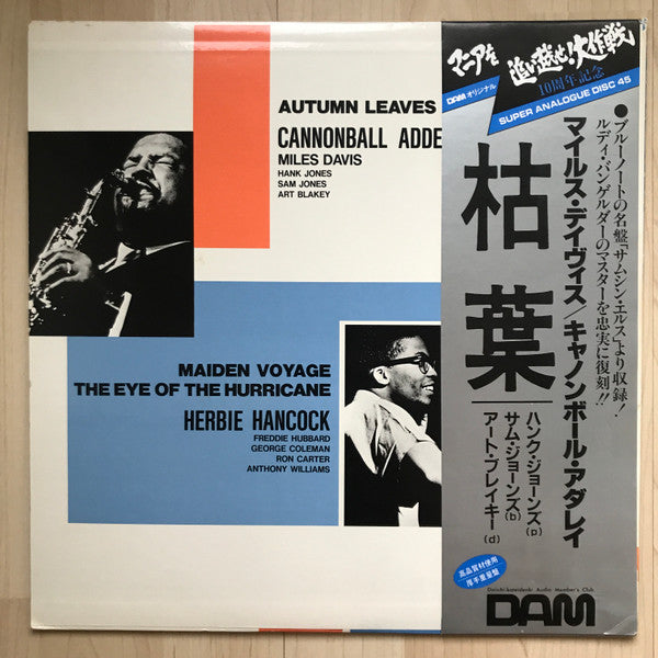 Cannonball Adderley - Autumn Leaves / Maiden Voyage (Vinyl, 12", 45...