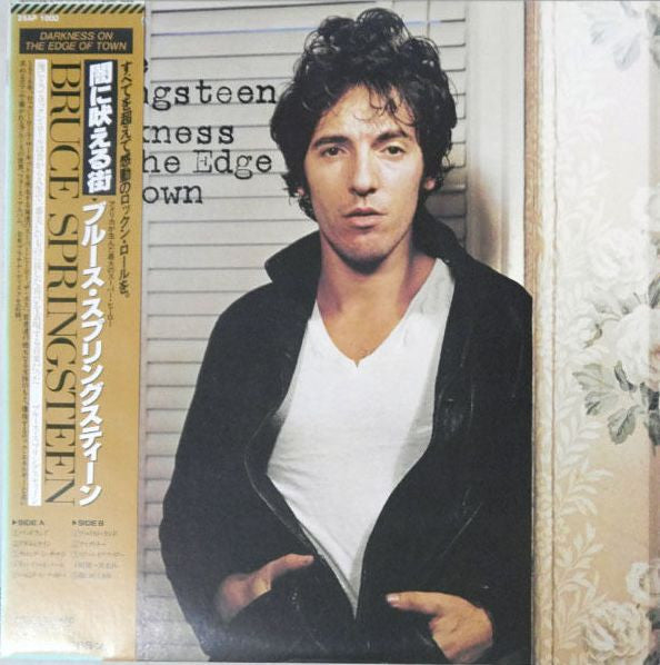 Bruce Springsteen - Darkness On The Edge Of Town (Vinyl, LP, Album,...