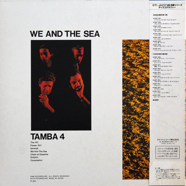 Tamba 4 - We And The Sea (Vinyl, LP, Album, Stereo) Near Mint (NM or M-) / Very Good (VG)