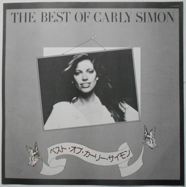 Carly Simon - The Best Of Carly Simon (Vinyl, LP, Compilation) Very Good Plus (VG+) / Very Good Plus (VG+)