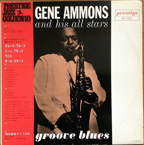 Gene Ammons' All Stars - Groove Blues (Vinyl, LP, Album, Reissue, M...