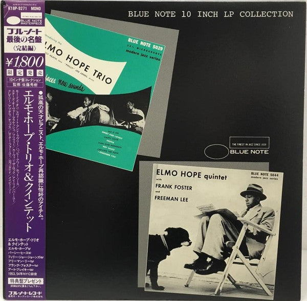 Elmo Hope Trio - Elmo Hope Trio/Quintet (Vinyl, LP, Compilation, Li...