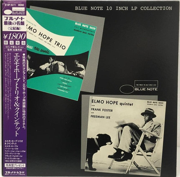 Elmo Hope Trio - Elmo Hope Trio/Quintet (Vinyl, LP, Compilation, Limited Edition, Mono) Near Mint (NM or M-) / Near Mint (NM or M-)