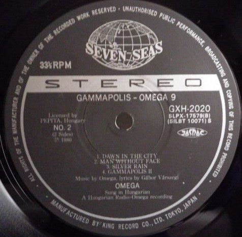 Omega (5) - Gammapolis (Vinyl, LP, Album, Reissue, Stereo) Very Good Plus (VG+) / Very Good Plus (VG+)