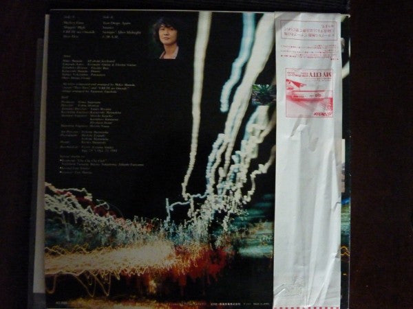 Mikio Masuda - ミッキーフィン = Mickey Finn (Vinyl, LP, Album)