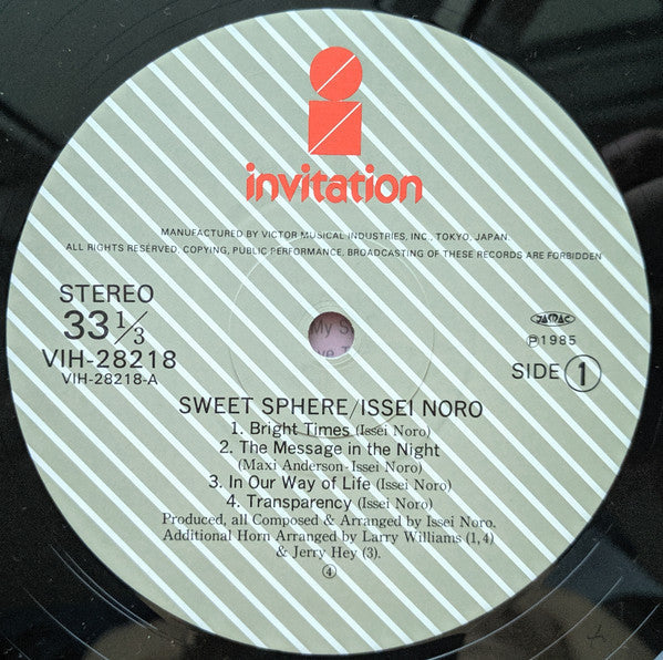 Issei Noro - Sweet Sphere (Vinyl, LP, Album, Stereo)