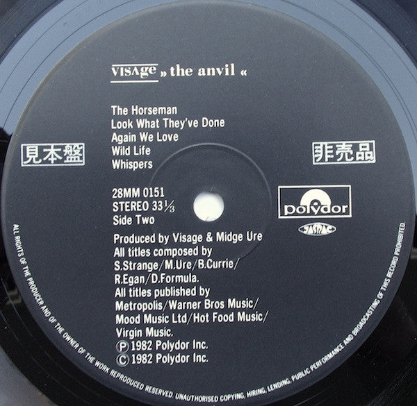 Visage - The Anvil (Vinyl, LP, Album, Promo) Near Mint (NM or M-) / Very Good Plus (VG+)