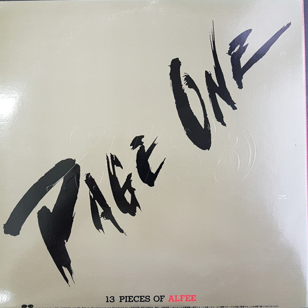 The ALFEE - Page One - 13 Pieces Of Alfee (Vinyl, LP, Compilation, ...