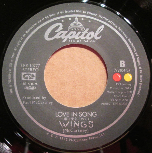 Wings (2) - Listen To What The Man Said (Vinyl, 7", 45 RPM, Single, Stereo) Very Good (VG) / Very Good Plus (VG+)