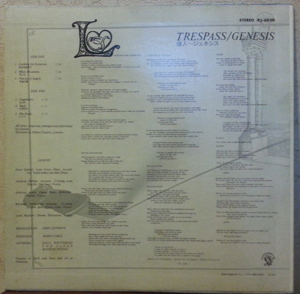 Genesis - Trespass (Vinyl, LP, Album, Reissue) Very Good Plus (VG+) / Very Good (VG)