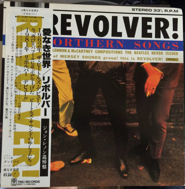 Revolver (12) - Northern Songs (Vinyl, LP, Promo) Very Good Plus (VG+) / Very Good Plus (VG+)
