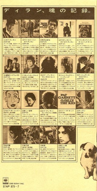 Bob Dylan - Masterpieces (3xVinyl, LP, Compilation) Near Mint (NM or M-) / Very Good Plus (VG+)