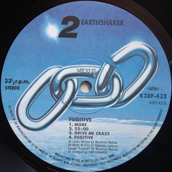 Earthshaker - Fugitive = フュージティヴ (Vinyl, LP, Album, Stereo) Very Good Plus (VG+) / Very Good (VG)