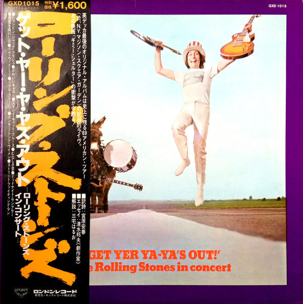 The Rolling Stones - Get Yer Ya-Ya's Out! - The Rolling Stones In Concert (Vinyl, LP, Album, Reissue) Very Good Plus (VG+) / Very Good Plus (VG+)