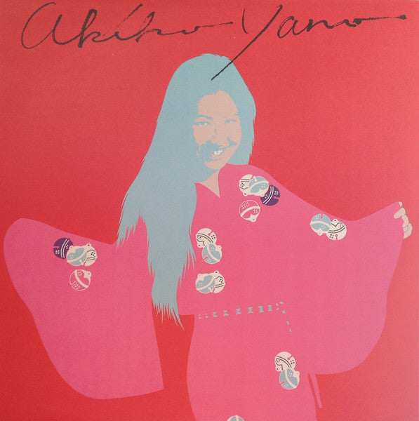 Akiko Yano - 長月 神無月 (Vinyl, LP, Album, Stereo)