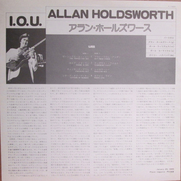 Allan Holdsworth - I.O.U. (Vinyl, LP, Album) Mint (M) / Mint (M)