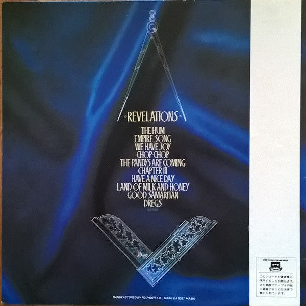 Killing Joke - Revelations (Vinyl, LP, Album, Stereo) Near Mint (NM or M-) / Very Good Plus (VG+)