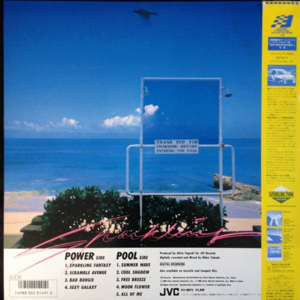 Malta (3) - Sparkling (Vinyl, LP, Album)