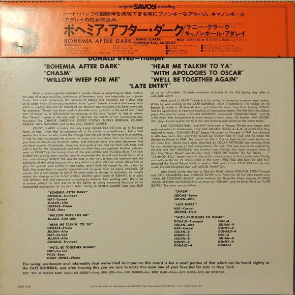 Cannonball Adderley - Bohemia After Dark (Vinyl, LP, Album, Reissue...