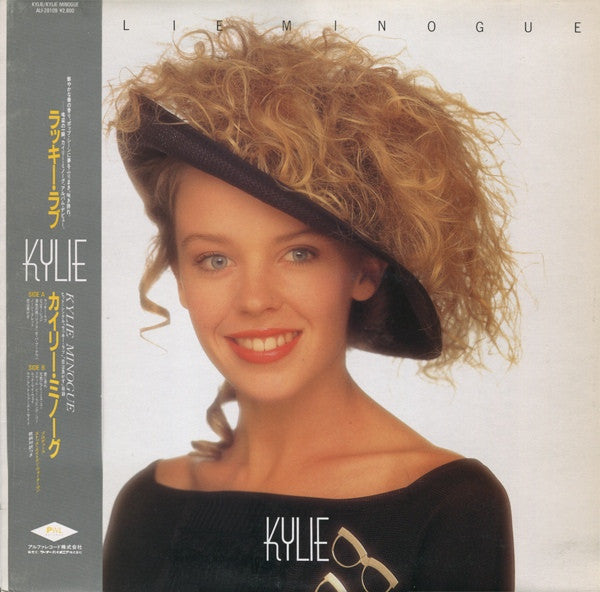 Kylie Minogue - Kylie (Vinyl, LP, Album, Stereo) Very Good Plus (VG+) / Very Good Plus (VG+)