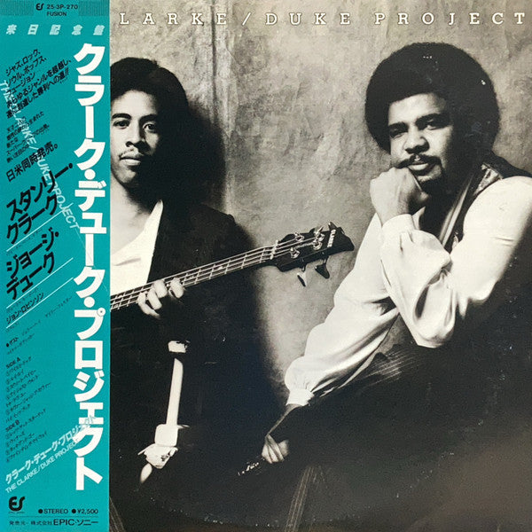Stanley Clarke/George Duke - The Clarke / Duke Project (Vinyl, LP, ...
