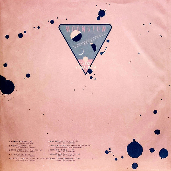 Tatsuro Yamashita - Moonglow = ムーングロウ (Vinyl, LP, Album) Good Plus (G+) / Very Good (VG)