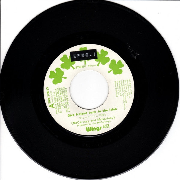 Wings (2) - Give Ireland Back To The Irish (Vinyl, 7", 45 RPM, Single, Stereo) Very Good Plus (VG+) / Good (G)
