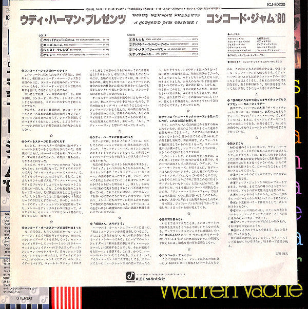 Woody Herman - Presents A Concord Jam Volume 1 (Vinyl, LP, Album) Very Good Plus (VG+) / Very Good Plus (VG+)