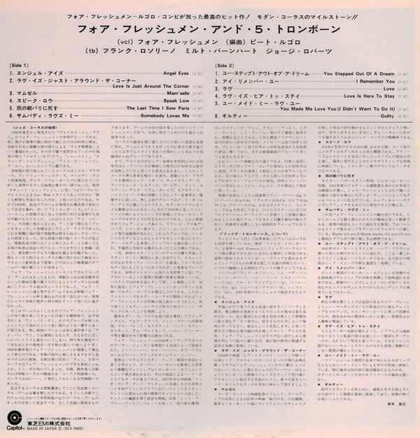 The Four Freshmen - Four Freshmen And 5 Trombones (Vinyl, LP, Album, Reissue, Mono) Very Good Plus (VG+) / Very Good (VG)