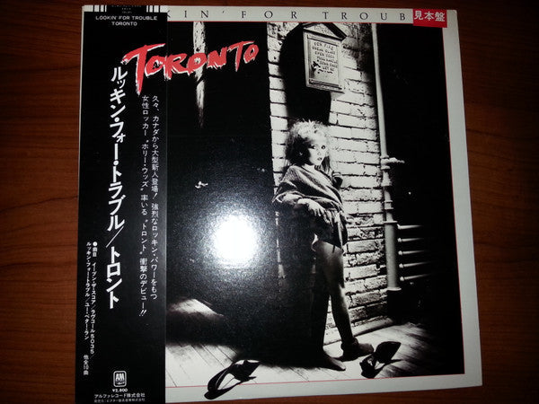 Toronto (4) - Lookin' For Trouble (Vinyl, LP, Album, Promo) Very Good Plus (VG+) / Very Good Plus (VG+)