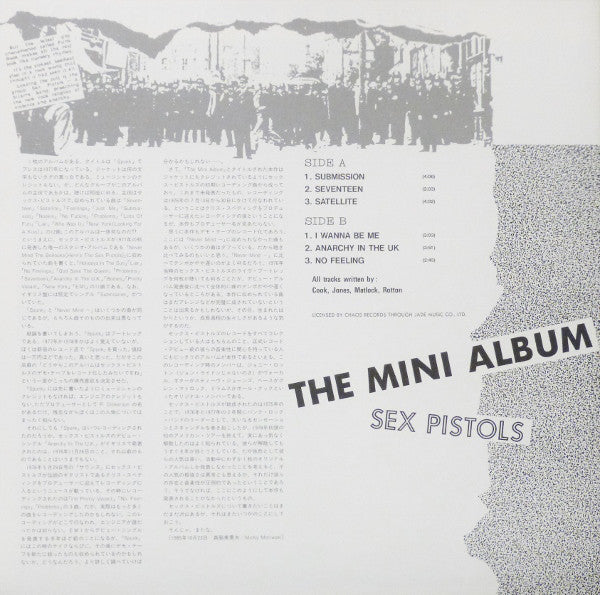 Sex Pistols - The Mini Album (Vinyl, LP, Mini-Album, Repress) Near Mint (NM or M-) / Near Mint (NM or M-)