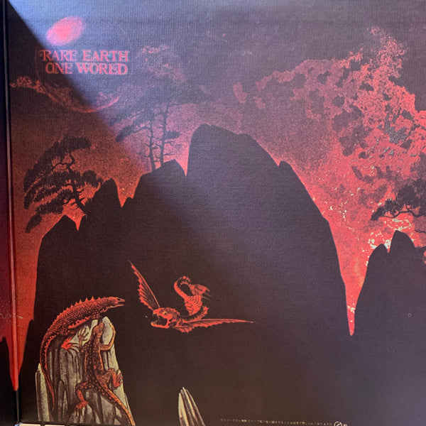 Rare Earth - One World (Vinyl, LP, Album, Promo, Stereo) Very Good Plus (VG+) / Very Good (VG)