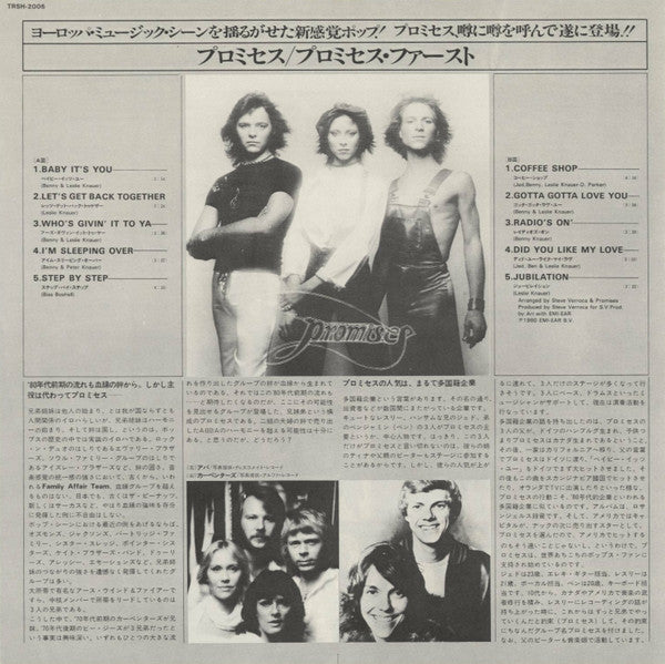 Promises - Promises (Vinyl, LP, Album, Promo) Very Good Plus (VG+) / Very Good (VG)