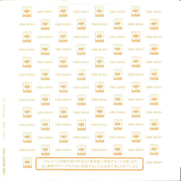 Bruce Springsteen - Born In The U.S.A. (Vinyl, 7", 45 RPM, Single, Stereo) Near Mint (NM or M-) / Very Good Plus (VG+)