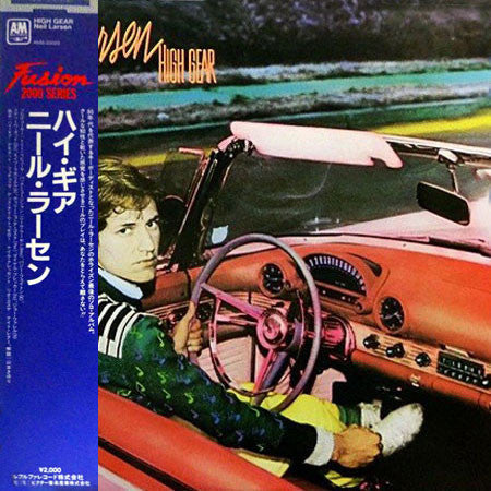 Neil Larsen - High Gear (Vinyl, LP, Album, Reissue) Very Good Plus (VG+) / Very Good Plus (VG+)