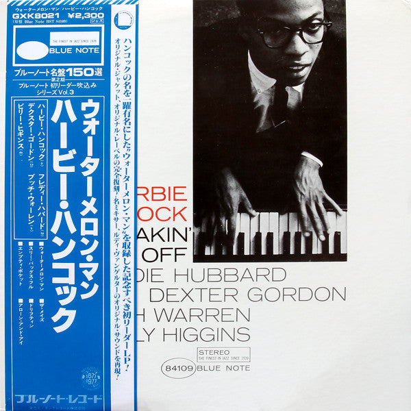 Herbie Hancock - Takin' Off (Vinyl, LP, Album, Reissue)