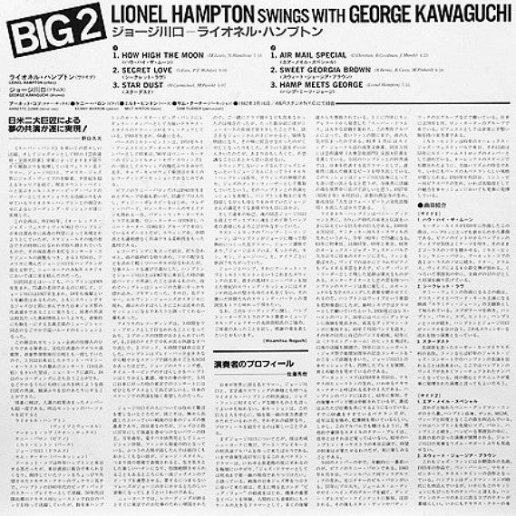 Lionel Hampton - Big 2 (Vinyl, LP, Compilation, Stereo)