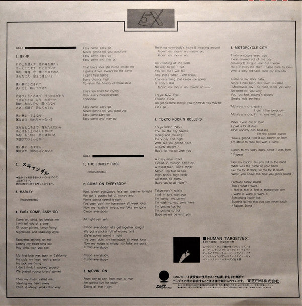 5X (2) - Live X (Vinyl, LP, Album, Stereo) Very Good Plus (VG+) / Very Good Plus (VG+)