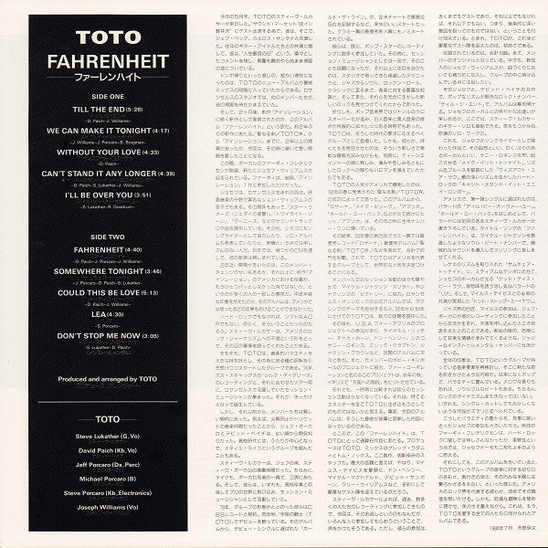 Toto - Fahrenheit (Vinyl, LP, Album)