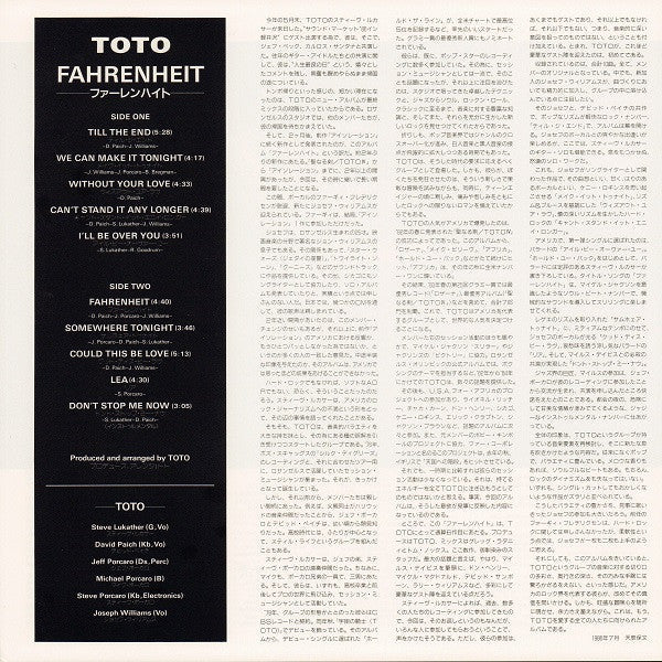 Toto - Fahrenheit (Vinyl, LP, Album)