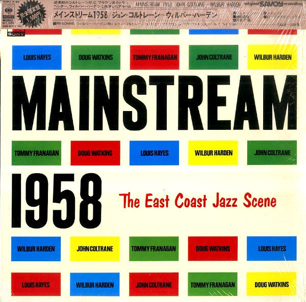 Wilbur Harden - Mainstream 1958 - The East Coast Jazz Scene (Vinyl,...