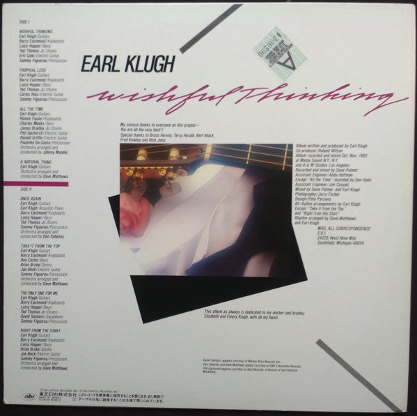 Earl Klugh - Wishful Thinking (Vinyl, LP, Album) Very Good Plus (VG+) / Very Good Plus (VG+)