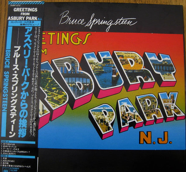 Bruce Springsteen - Greetings From Asbury Park NJ (Vinyl, LP, Album, Reissue, Stereo) Near Mint (NM or M-) / Very Good Plus (VG+)