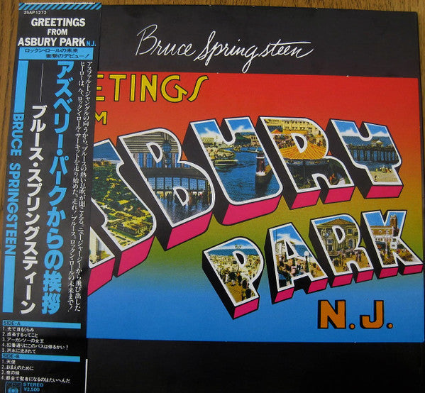 Bruce Springsteen - Greetings From Asbury Park NJ (Vinyl, LP, Album, Reissue, Stereo) Near Mint (NM or M-) / Very Good Plus (VG+)