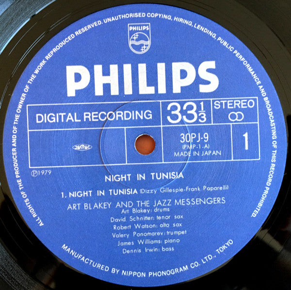 Art Blakey & The Jazz Messengers - Night In Tunisia (Vinyl, LP, Album, Reissue) Very Good Plus (VG+) / Very Good Plus (VG+)