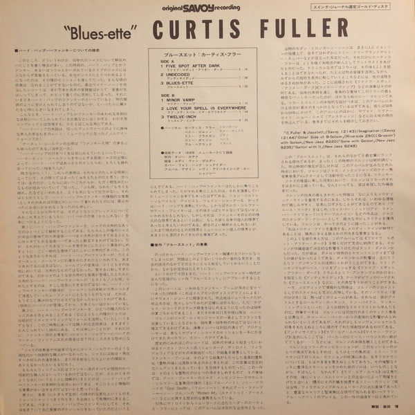 Curtis Fuller's Quintet - Blues-ette = ブルースエット (Vinyl, LP, Album, Reissue, Stereo) Very Good Plus (VG+) / Good Plus (G+)