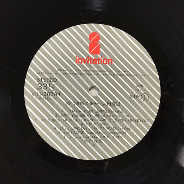 Mari Hamada (2) - Rainbow Dream (Vinyl, LP, Album) Very Good Plus (VG+) / Very Good Plus (VG+)